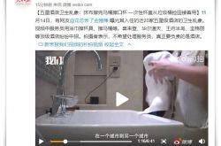 （6分钟教程）怒江傈僳族自治州贴吧_哔哩哔哩-3